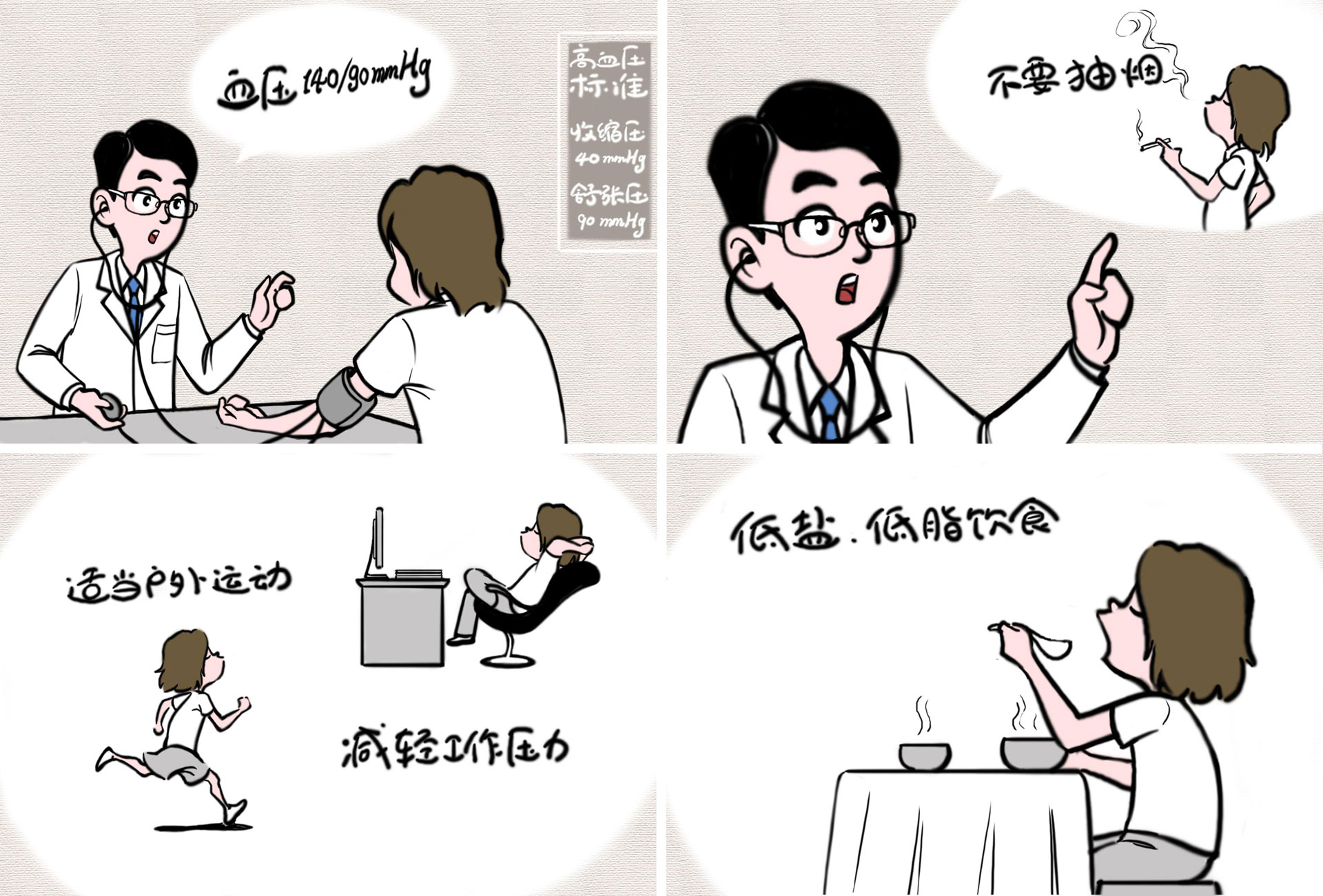 振海醫(yī)療 振海醫(yī)療