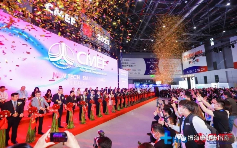 2021CMEF - 振?？刀嗫钚缕帆@市場強烈反響