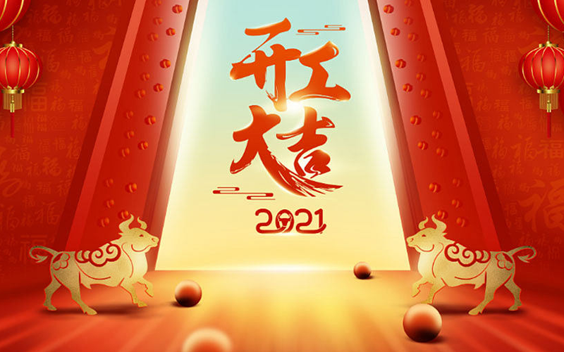 開工大吉 - 振?？萍甲ＤＤ辍盃摹逼饋恚?>
                                        </a>
                                    </div>
                                    <div   id=